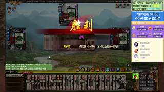 【山河圖】麹義煉獄一刀斬！