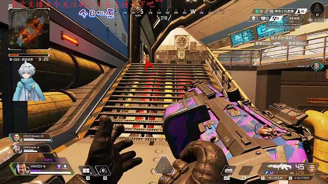 【APEX】西西的菜鸟竞技之路ing——喷火轻机枪一个字“稳”