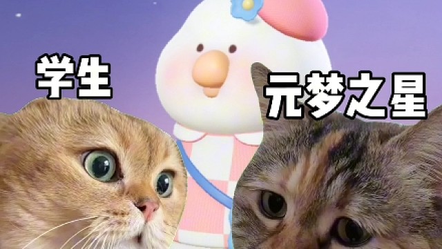 元梦之星官方最新皮肤126元保底，网友回复不是白给的吗？#元梦之星 #元梦之星皮肤 #元梦之星攻略