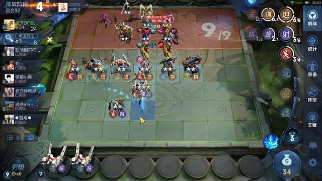 坦克对战枪炮冰矛立功