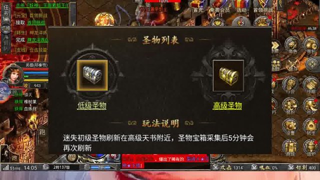 狂暴传奇-活动介绍