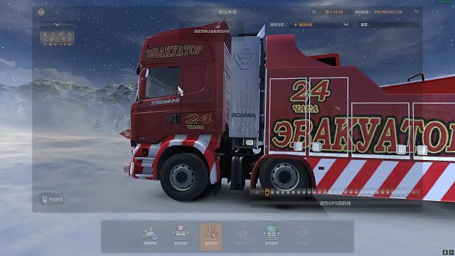 Euro Truck Simulator 2 2024.01.12 - 18.10.39.01
