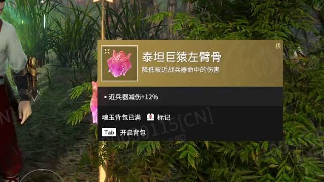 永劫无间和斗罗联动魂玉也太强了吧