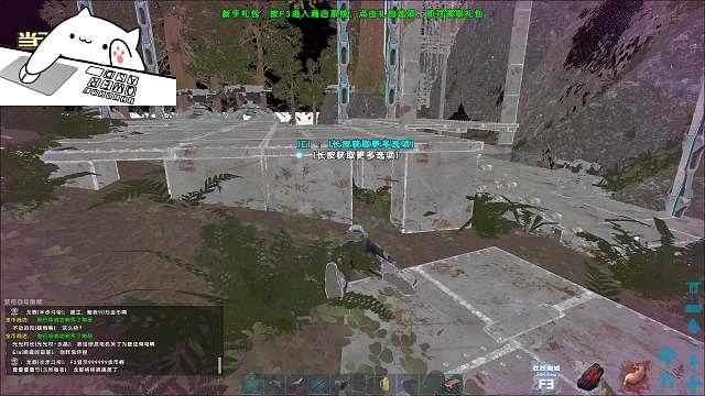 EMO时间到-片段3