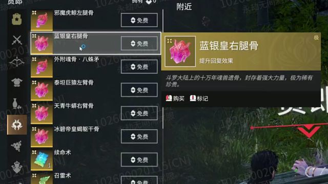 【永劫无间】斗罗联动，魂骨实机测评！