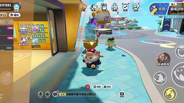 蛋仔派对，游戏实录6