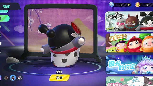 蛋仔派对，游戏实录4