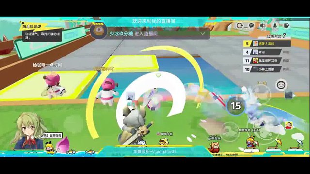 转眼间，流川就逆天改命了！