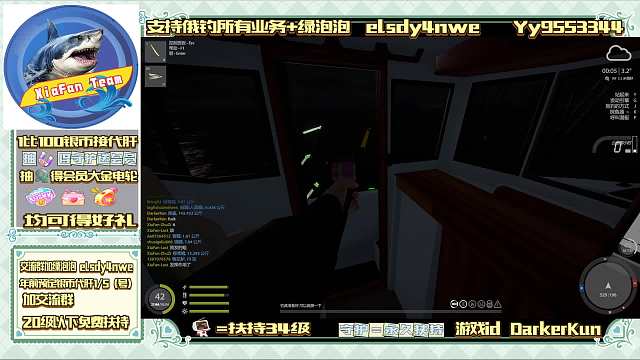 短短的20分钟又有谁能治愈我呢，喜得外号姥海