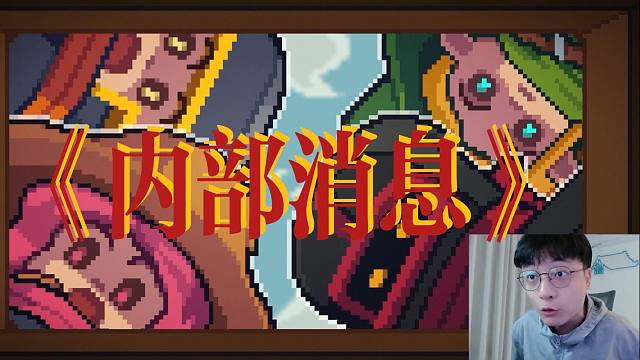 凉屋：内部消息新版本预告！！！