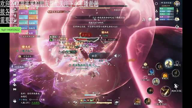 梅舞直播间-片段2