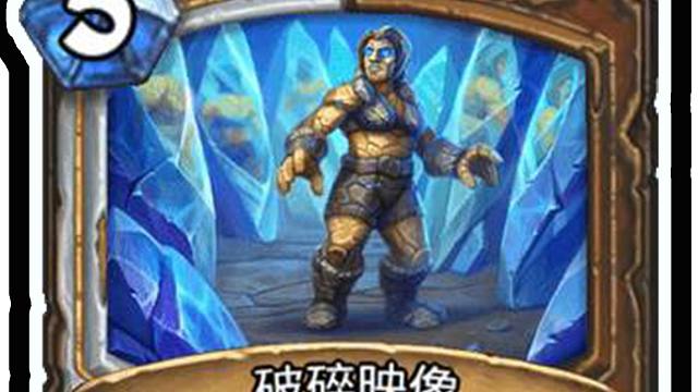 【新卡速递】这卡凭什么啊！太变态了！德鲁伊也玩脏的了