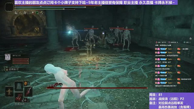 【沐】战技篇8-战技流（远程）番外篇8P3 墓穴斗士P3（战技：逆刺血刃 属性：无 状态：血）