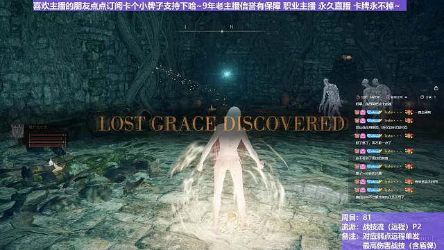 【沐】战技篇8-战技流（远程）番外篇10P2 南瓜头P2（战技：逆刺血刃 属性：无 状态：血）