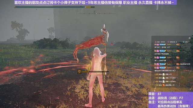 【沐】战技篇8-战技流（远程）番外篇0-14 亨大锤（战技：古雷雷枪 物理：无 属性：雷 状态：无）