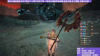 【沐】戰(zhàn)技篇8-戰(zhàn)技流（遠(yuǎn)程）番外篇0-12-2 鬼姐2（戰(zhàn)技：古龍雷槍 物理：無 屬性：雷 狀態(tài)：