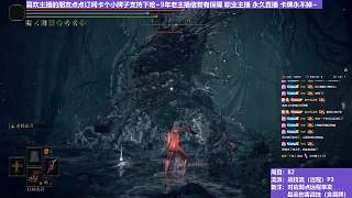 【沐】戰(zhàn)技篇8-戰(zhàn)技流（遠(yuǎn)程）番外篇2-0 圣樹靈-0（戰(zhàn)技：逆刺血刃 物理：無(wú) 屬性：無(wú) 狀態(tài)：血