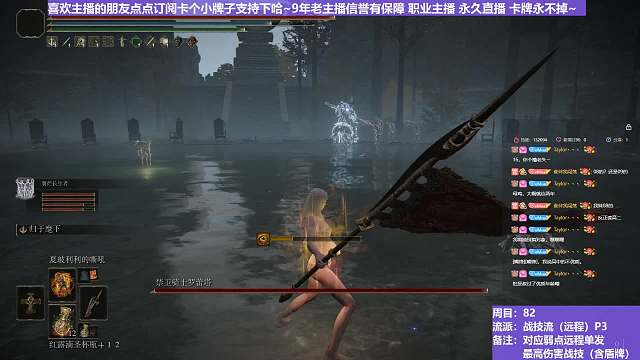 【沐】战技篇8-战技流（远程）番外篇33P2 小萝莉P2（战技：古雷雷枪 物理：无 属性：雷 状态：