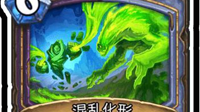 【新卡速递】法师？？？咱哥俩双职业，我一张都用不上！