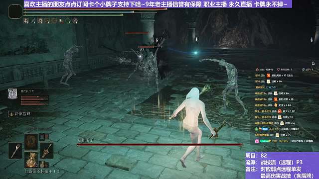 【沐】战技篇8-战技流（远程）番外篇18-2P3 黑影2P3（战技：哀悼墓碑 属性：圣律）