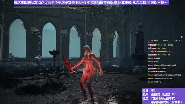 【沐】战技篇8-战技流（远程）番外篇0-15 首富（战技：逆刺血刃 物理：无 属性：无 状态：血）