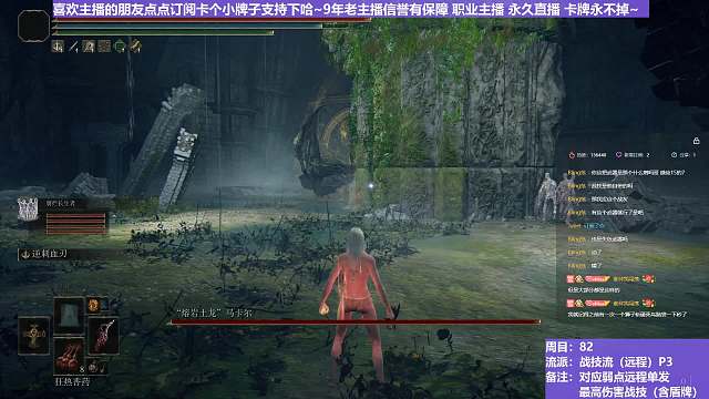 【沐】战技篇8-战技流（远程）番外篇40P3 大土龙P3（战技：逆刺血刃 属性：无 状态：血）