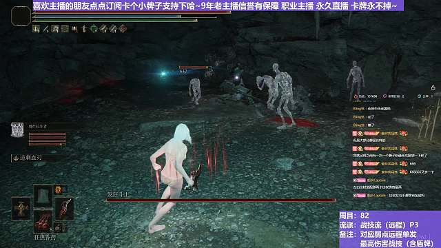 【沐】战技篇8-战技流（远程）番外篇8-2P3 墓穴斗士2P3（战技：逆刺血刃 属性：无 状态：血）