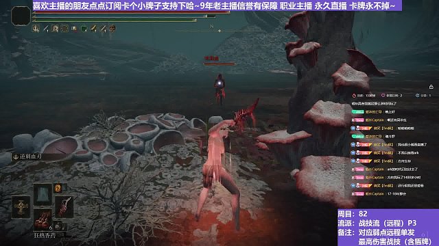 【沐】战技篇8-战技流（远程）番外篇0-16 三媳妇（战技：逆刺血刃 物理：无 属性：无 状态：血）