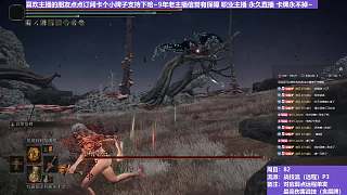 【沐】戰(zhàn)技篇8-戰(zhàn)技流（遠(yuǎn)程）番外篇36-2P2 靈火死鳥2P2（戰(zhàn)技：哀悼墓碑 屬性：圣律）