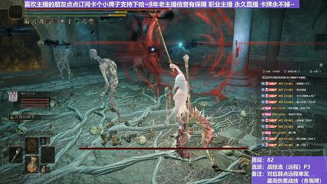 【沐】战技篇8-战技流（远程）番外篇18-3P2 黑影3P2（战技：哀悼墓碑 属性：圣律）