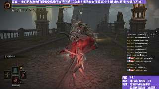 【沐】戰(zhàn)技篇8-戰(zhàn)技流（遠程）番外篇60P3 胖神皮P3（戰(zhàn)技：逆刺血刃 屬性：無 狀態(tài)：血）