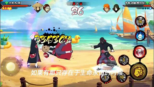 太遗憾了  这就是现实...