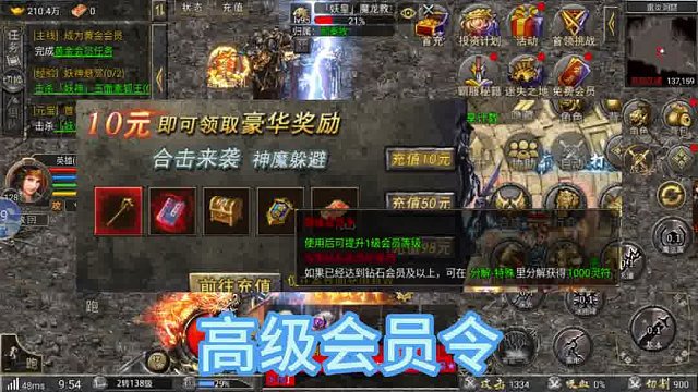 狂暴传奇 游戏讲解