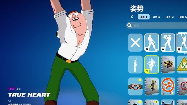 【堡垒之夜】皮特乱舞 很想给他来一拳