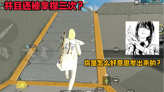 紫甲打白甲还差点被反杀？