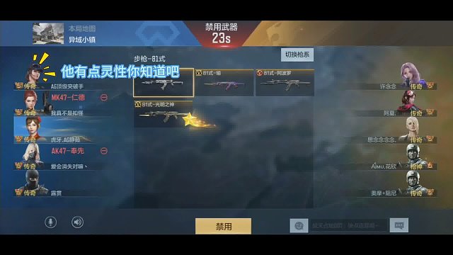 也是体验到绯闻了