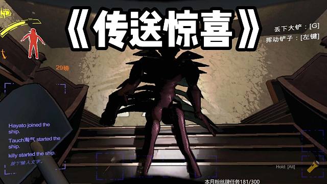 【Hayato/致命公司】咱们十个人玩这一个传送门不挤么，那你们先！