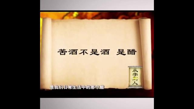 一起来学习中医