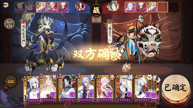 2024-01-13 须佐实战2000-2500