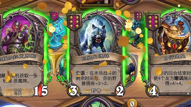 狼爹来的也太及时了吧！