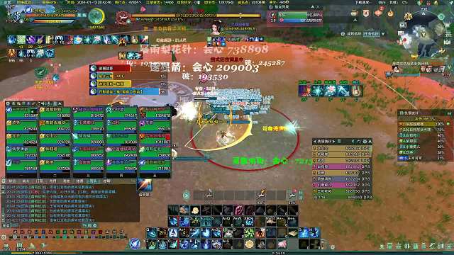 2024-01-13 19-59-4602