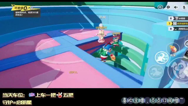 谁能挡我？创梦-鸽子逆袭高能秀!