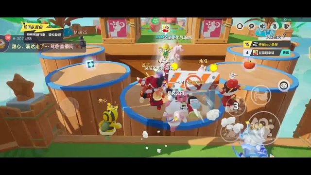 我就闪闪亮，主播的逆袭秀