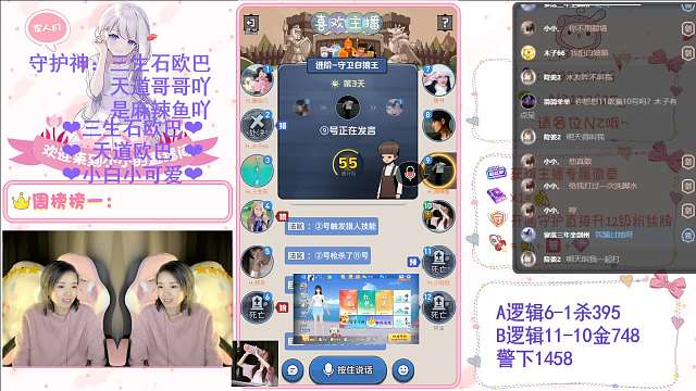 枪翻预言家，小小毒大白狼，挨个推小狼。耶耶耶