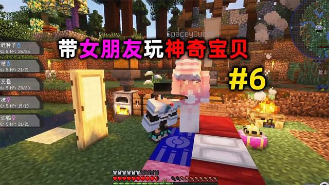 带女朋友玩神奇宝贝6：一步一步成为顶尖的训练家！超级大鱼！