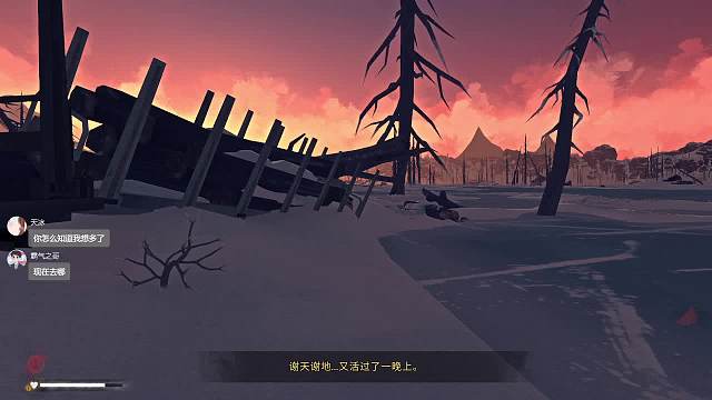 漫漫长夜mod档2024/1/14/三