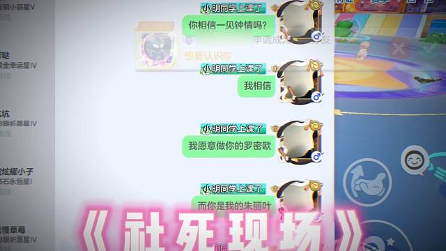 哥哥帮你大胆一把，成了记得请我喝喜酒