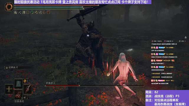 【沐】战技篇8-战技流（远程）番外篇120 灵珠猎（战技：逆刺血刃 物理：无 属性：无 状态：血）