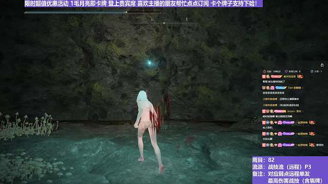 【沐】战技篇8-战技流（远程）番外篇74P2 双虫子P2（战技：逆刺血刃 属性：无 状态：血）