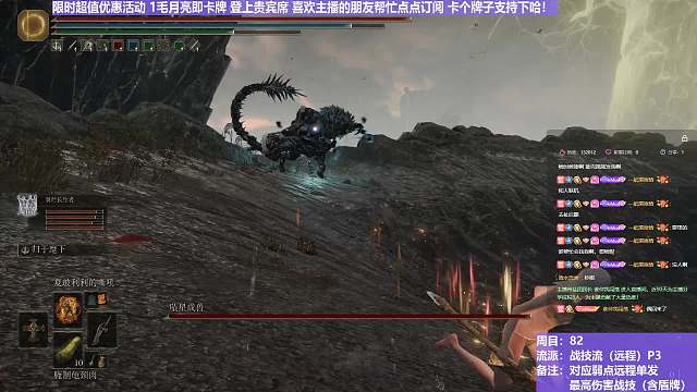 【沐】战技篇8-战技流（远程）番外篇48-3P2 星兽3P2（战技：古雷雷枪 物理：无 属性：雷 状